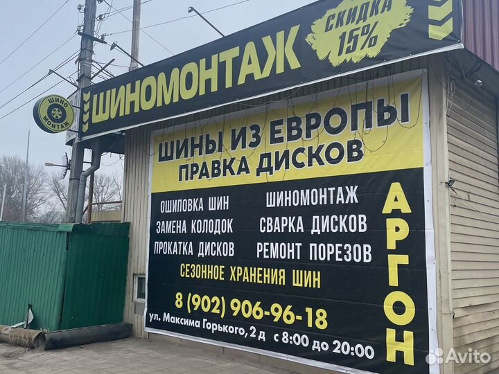 Pirelli Cinturato P4 195/55 R16