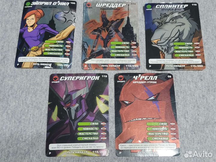 Карточки Черепашки Ниндзя