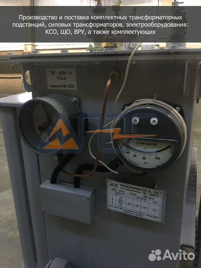 Трансформатор тмг-400- 6-0,4 уун-0 с КИП