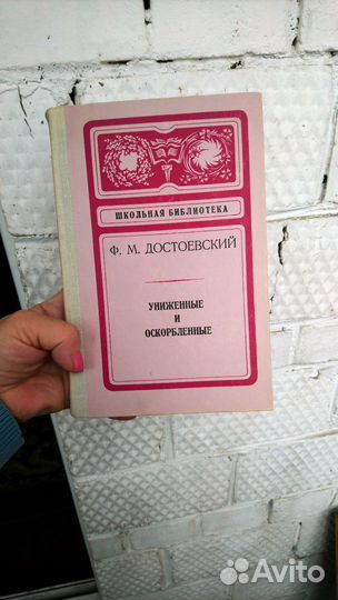 Книги СССР. Классика