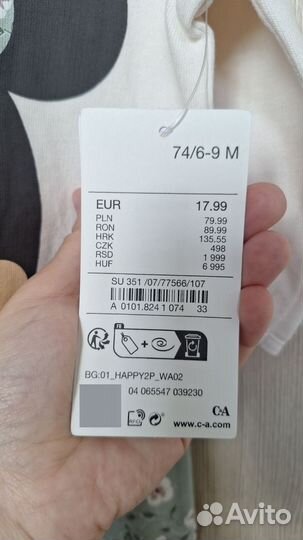 Костюм для девочки