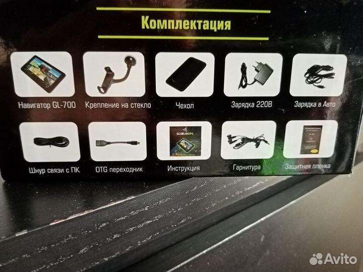 GPS навигатор глобус gl-700