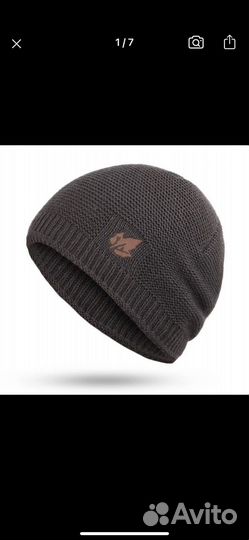 Шапка вязаная