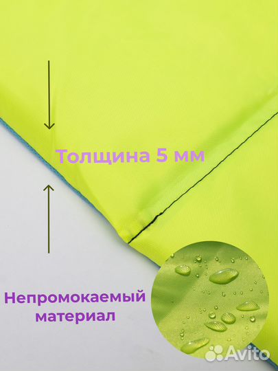 Коврик для пляжа