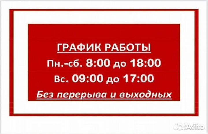 Соя кормовая 2 сорт (с примесью семечки и др.зерно