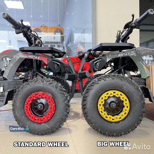 Квадроцикл детский бензиновый Motax ATV Х-16 49cc