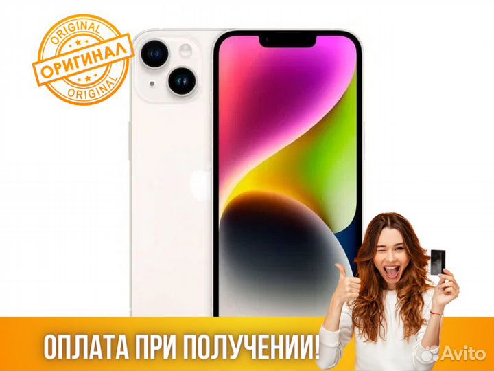 iPhone 14 Plus 128Gb Apple