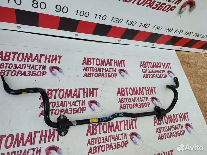 Стабилизатор передний Киа Церато 4 BD 18-22г