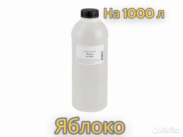 Вкусовой концентрат 