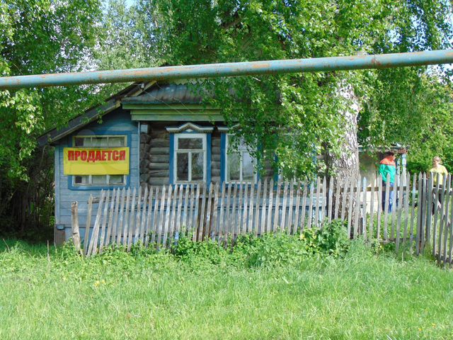 Гагино нижегородская область свежие объявления