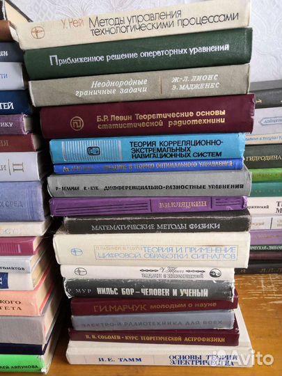 Книги по высшей математике, физике, радиомеханке
