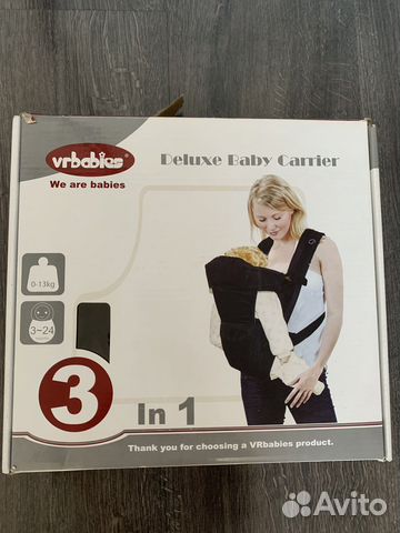 Рюкзак-кенгуру 