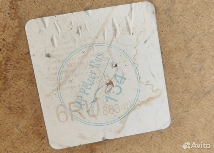 Обивка пола багажника Volkswagen Polo 2019