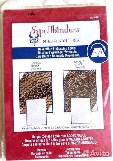 Машинка для вырубки Spellbinders Grand Calibur