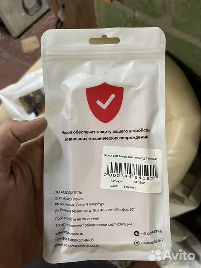 Чехол Soft Touch для Samsung Galaxy A01
