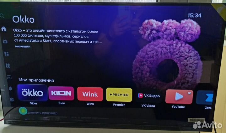 Телевизор SMART tv