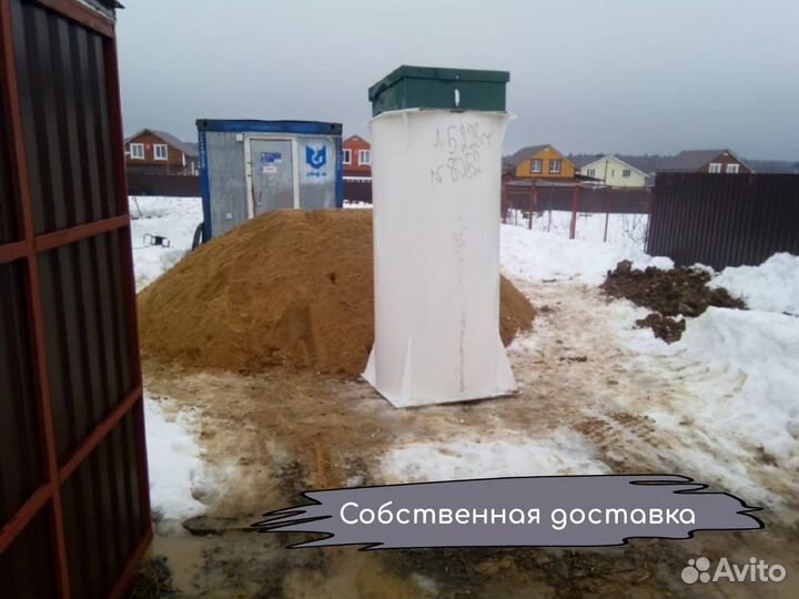 Септик под ключ Аквалос до 15 чел