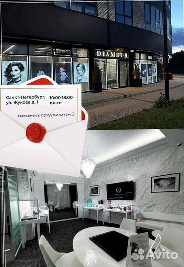 Cartier Браслет золото, бриллианты 3,61 ct