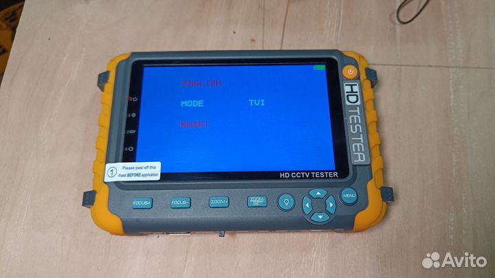 Тестер камер видеонаблюдения