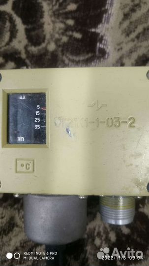 Датчик реле температуры