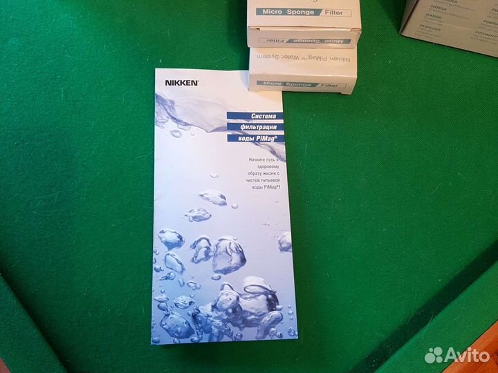 Система фильтрации воды Пимаг