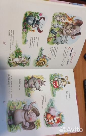 Книги для малышей