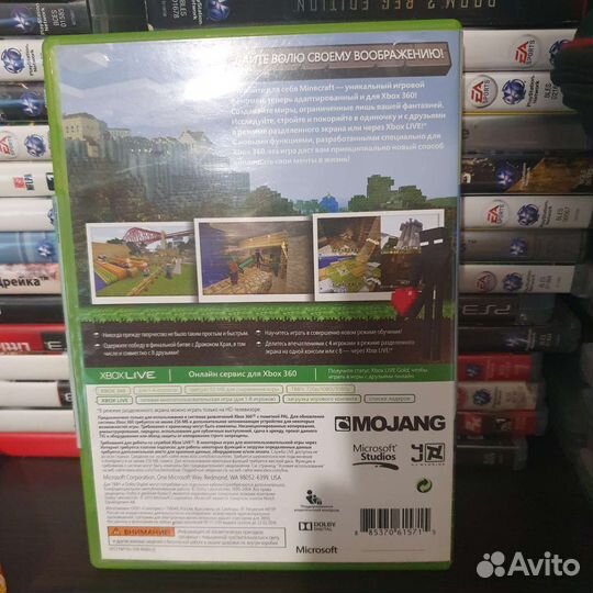 Minecraft x box 360