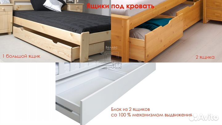 Двуспальная кровать массив сосна берёза бук дуб