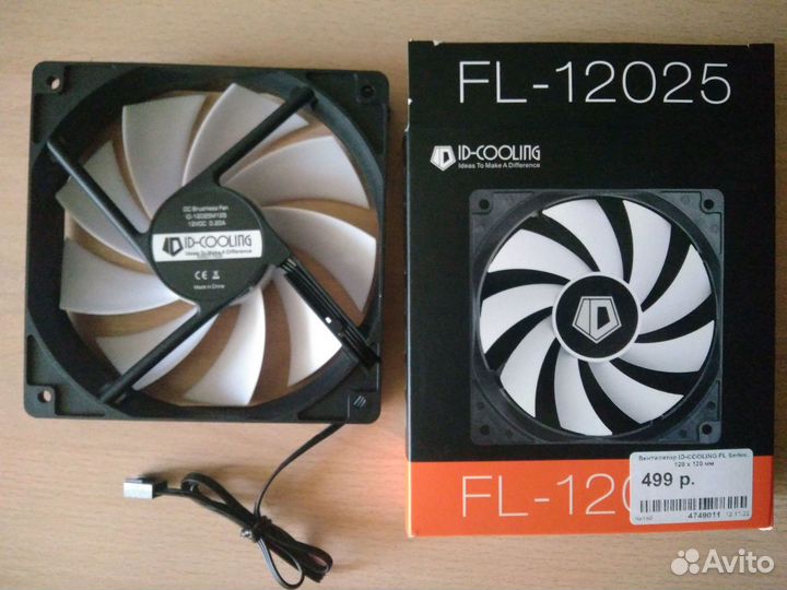 Вентиляторы 120 мм, сетка пылевая, виброгасы