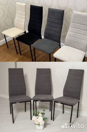 Стул Джо красота удобство качество оптом от фабрик