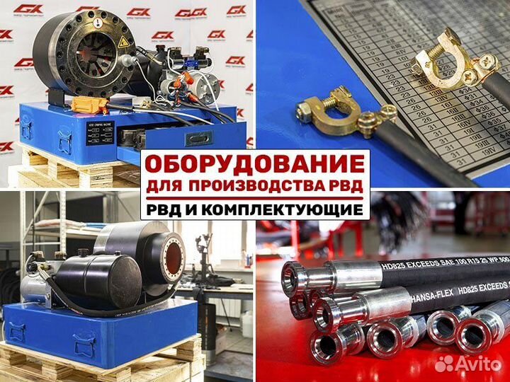 Обжимной станок для рвд D-51, 12V. Арт.S0D47