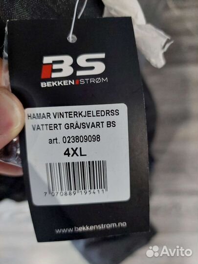 Зимний Комбинезон Bekkenstrom (от 190+)