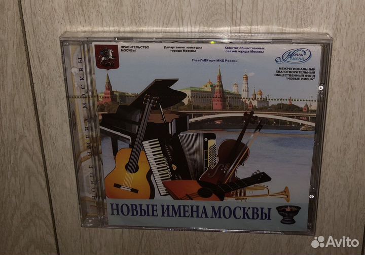 Cd dvd диски классика оркестр музыка