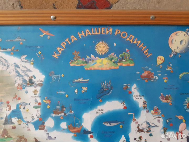 Карта нашей Родины