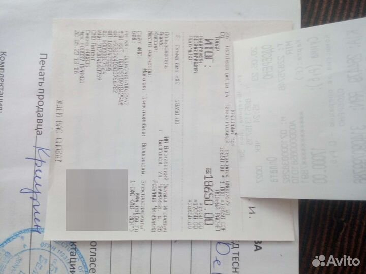 Велосипед Дельта