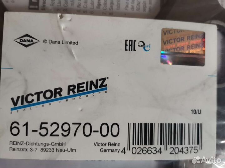 Штанги от Ховер Прокладка гбц мотор 2.4