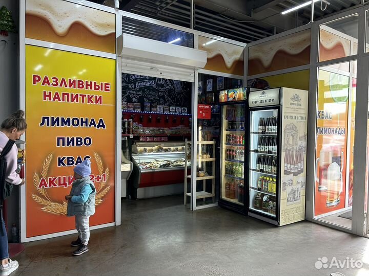 Магазин разливных напитков, пива