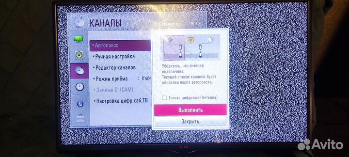 Телевизор lg 32 дюйма
