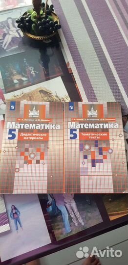 Математика тематические тесты А.К. Потапов