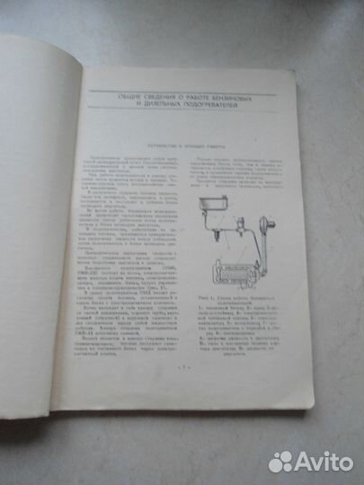 Отопители заз, газ, ЗИЛ, урал, маз, краз, белаз