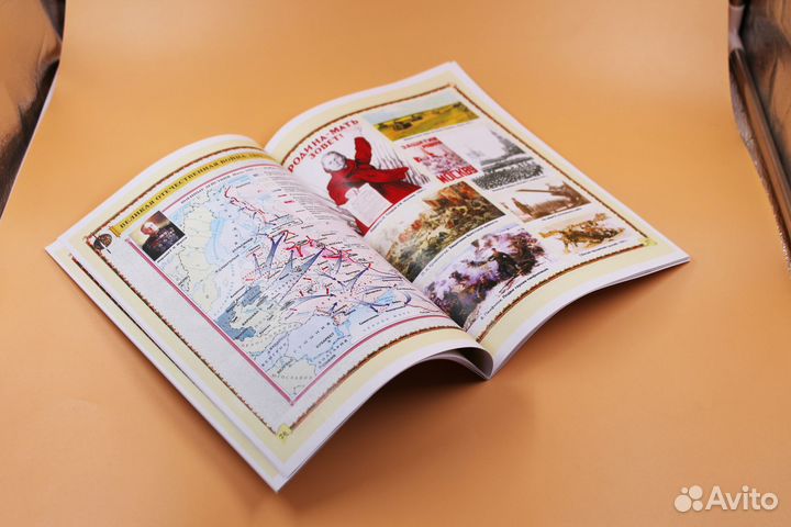 Учебные материалы