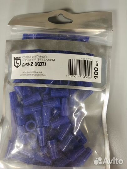 Соединительный изолирующий колпачок сиз-2 квт