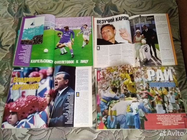 Журналы,Спорт-экспресс, 1997г