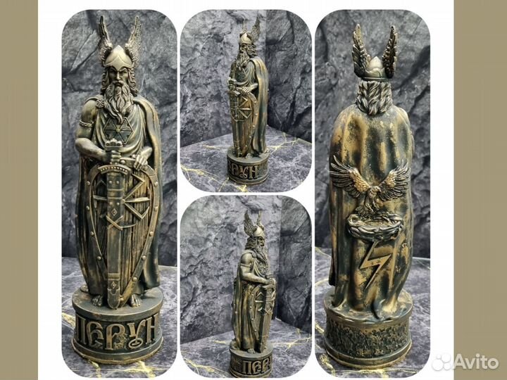 Громовержец (кабинетная статуэтка )