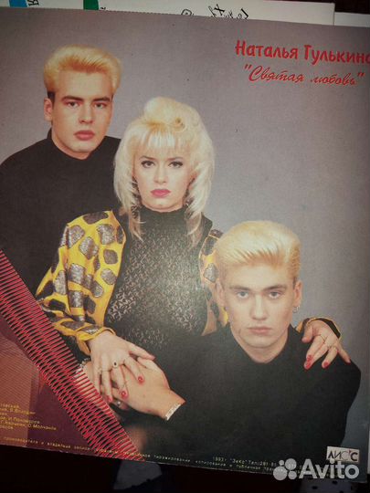 Виниловые пластинки