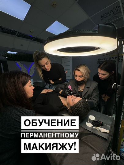 Обучение перманентному макияжу курсы татуажа
