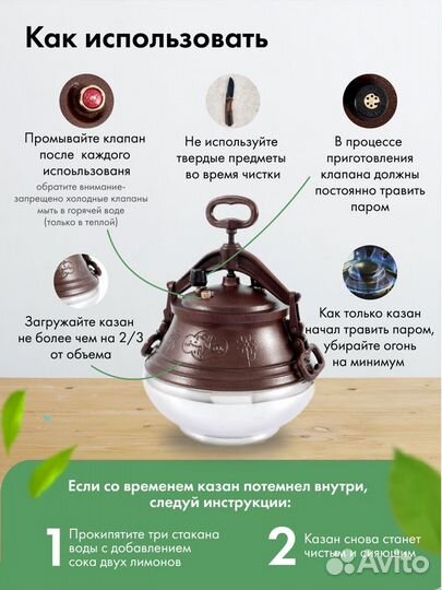 Афганский казан и шумовка в подарок