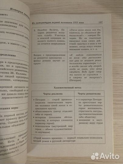 Уч. пособие 