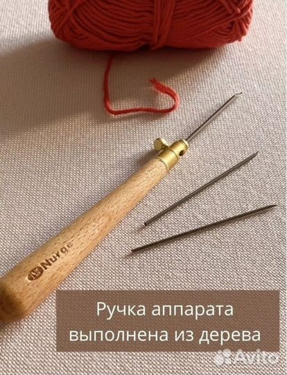 Для ковровой вышивки