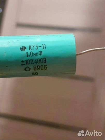 Радиодетали